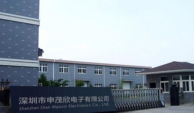 深圳市申茂欣电子有限公司简介与产品类型介绍