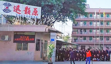 东莞市迅颢原精密连接器有限公司